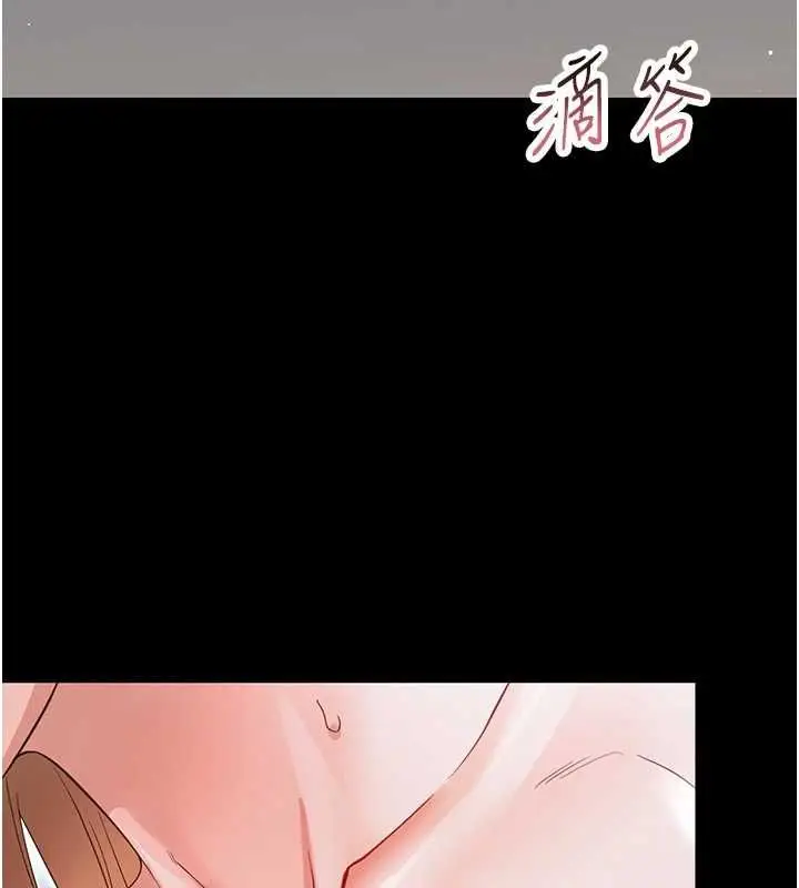 漫画《幼惑》第25话第135张图