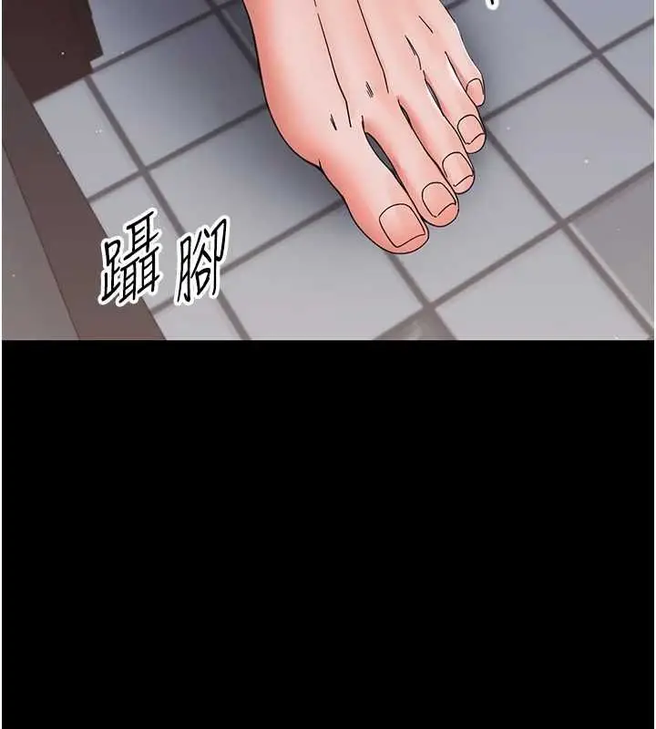 漫画《幼惑》第25话第152张图