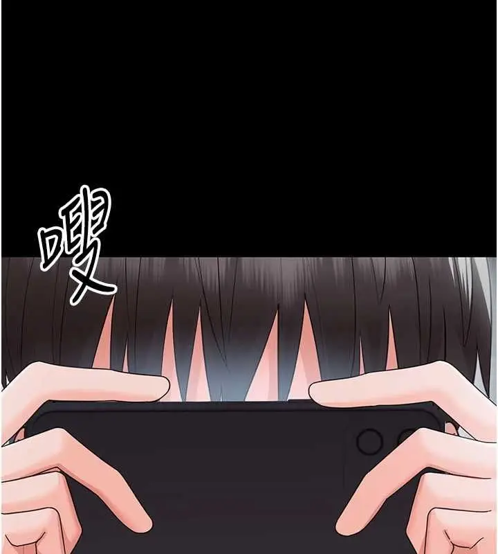 漫画《幼惑》第25话第165张图