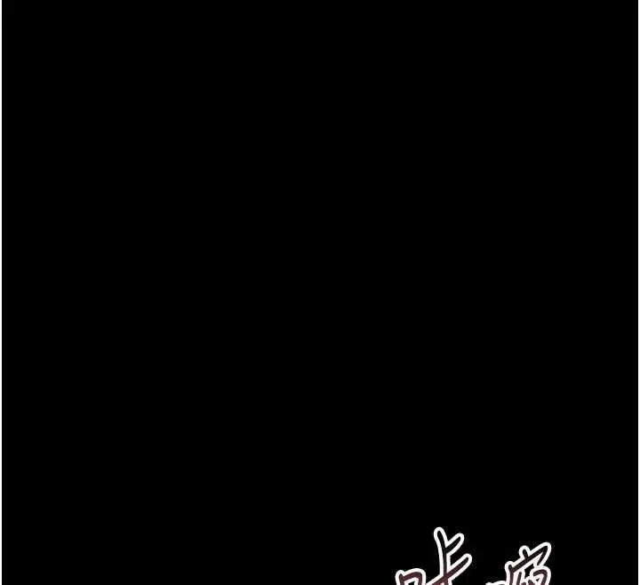 漫画《幼惑》第25话第167张图