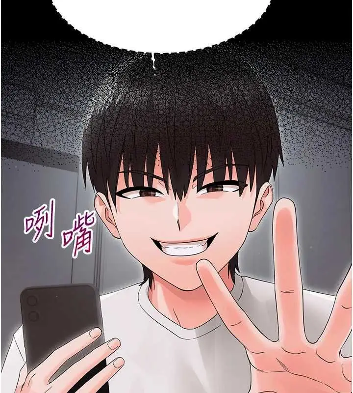 漫画《幼惑》第25话第179张图