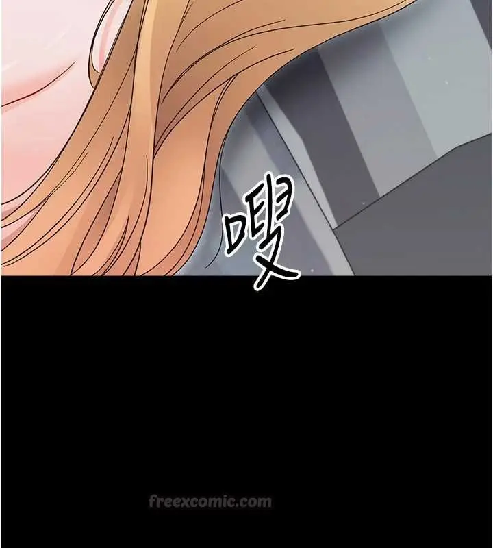 漫画《幼惑》第25话第182张图