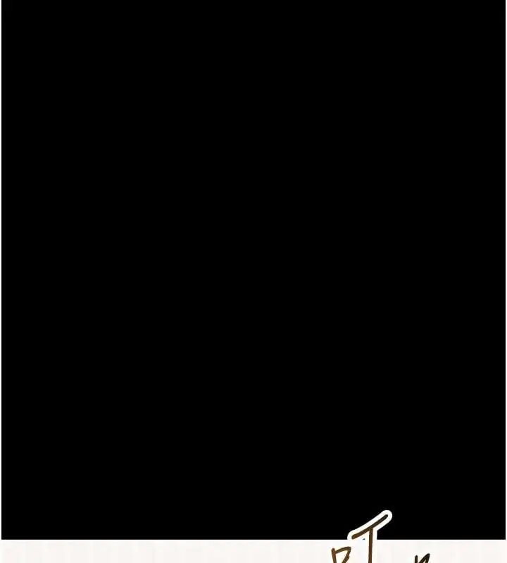漫画《幼惑》第25话第27张图