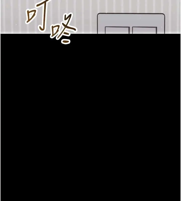 漫画《幼惑》第25话第29张图
