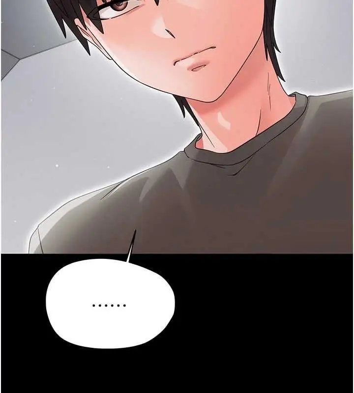 漫画《幼惑》第25话第61张图