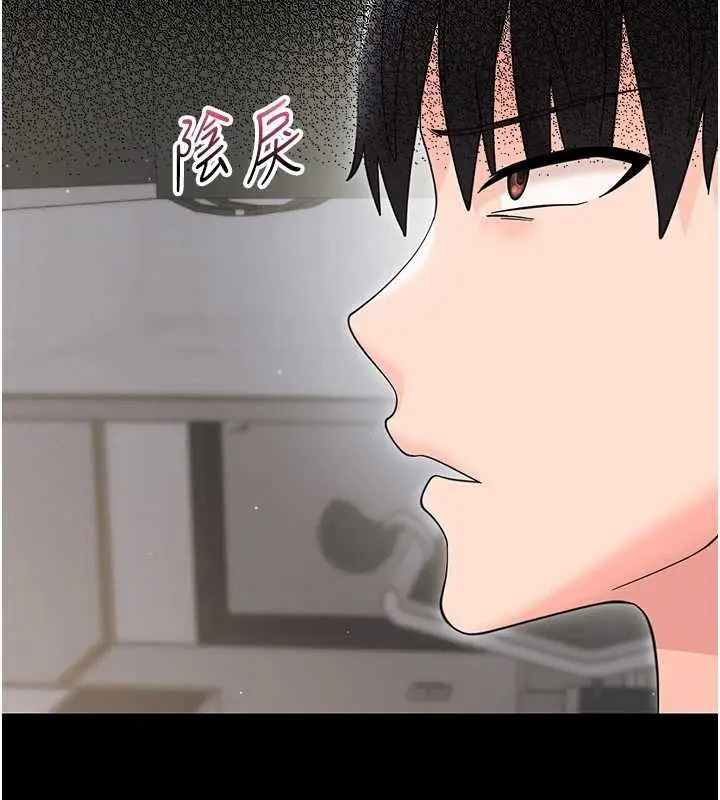漫画《幼惑》第25话第66张图