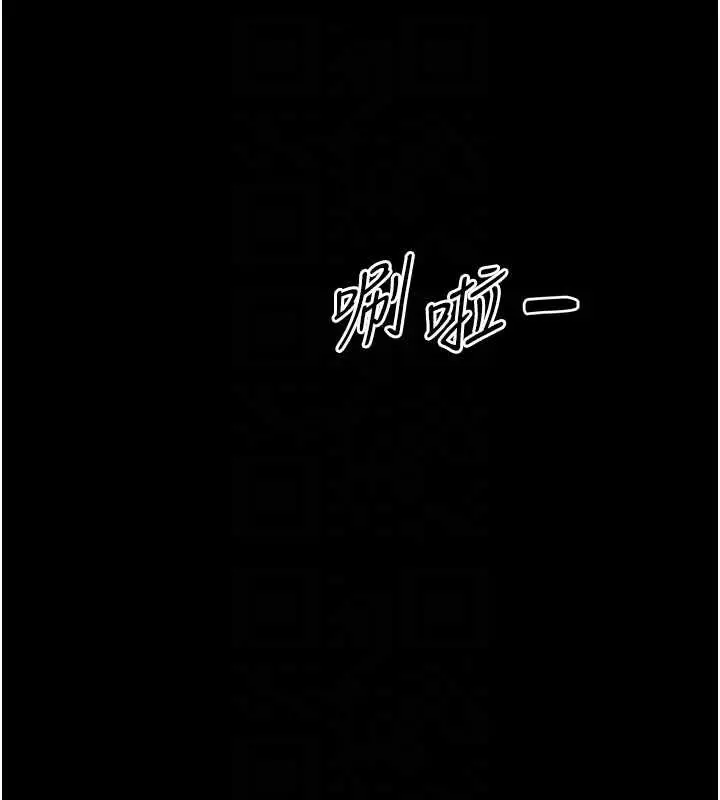 漫画《幼惑》第25话第77张图