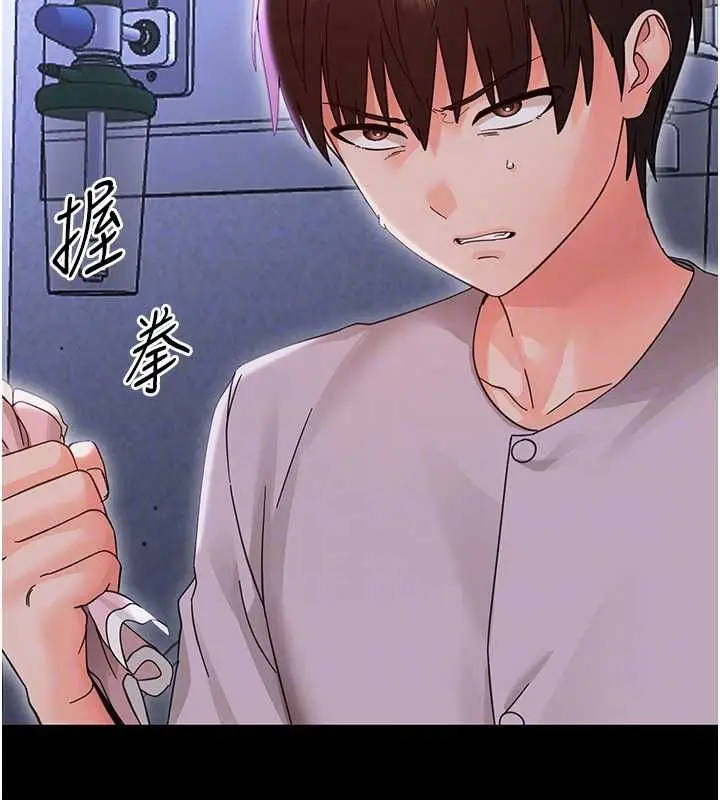 漫画《幼惑》第27话第114张图