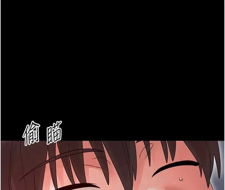漫画《幼惑》第27话第124张图