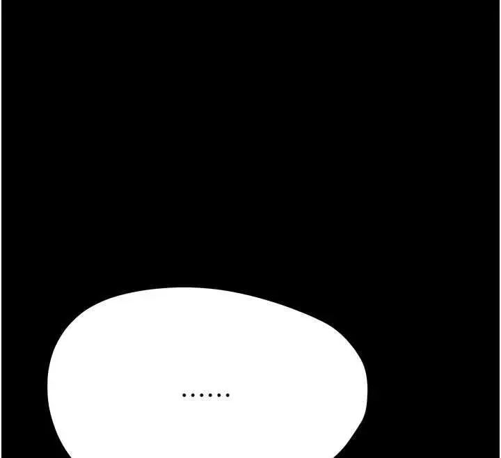 漫画《幼惑》第27话第132张图