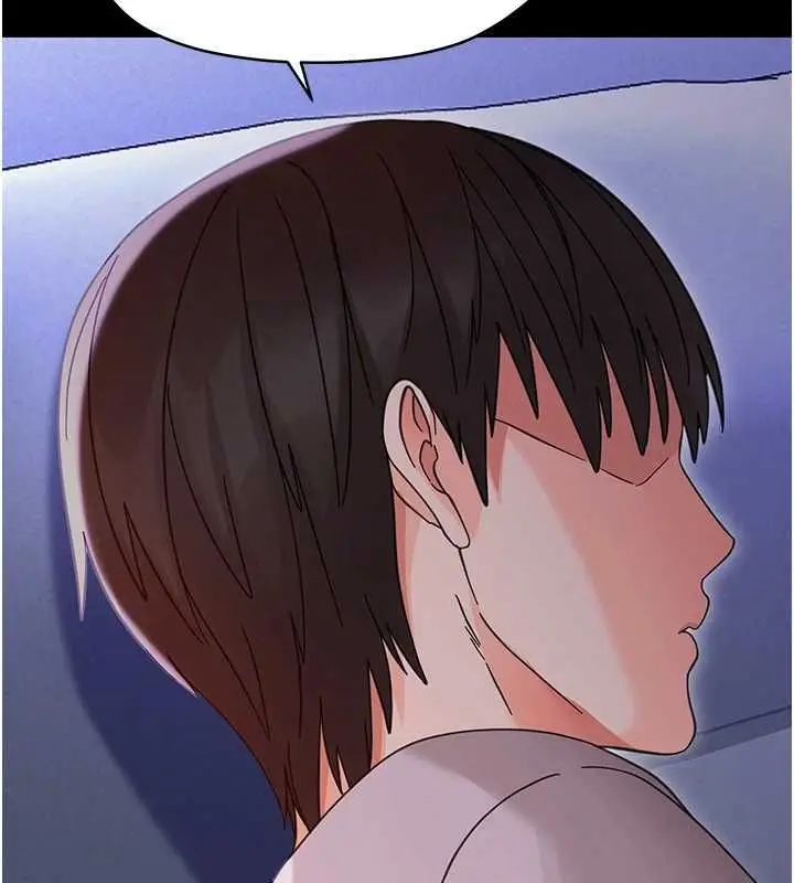 漫画《幼惑》第27话第133张图