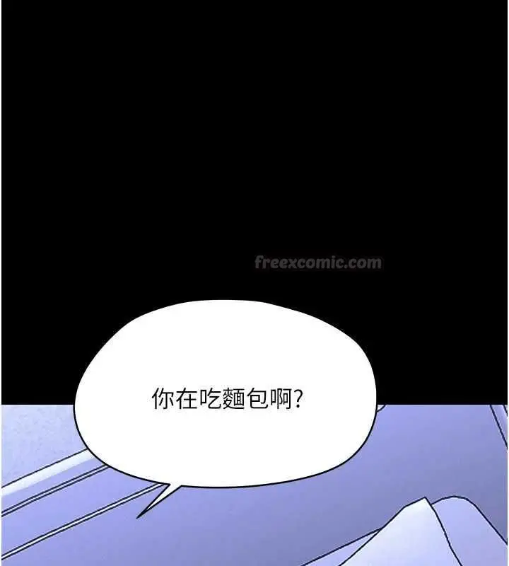 漫画《幼惑》第27话第135张图