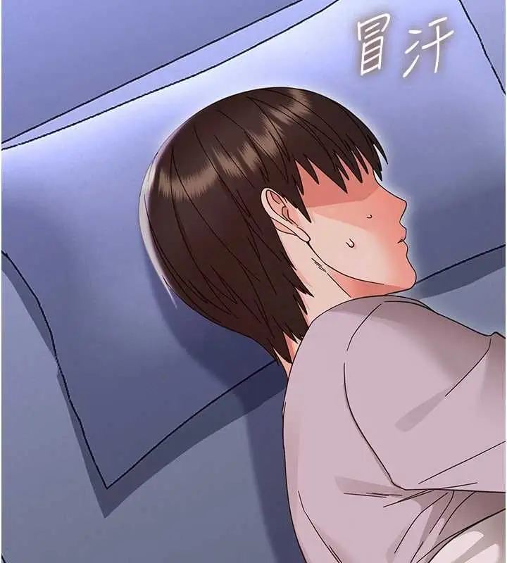 漫画《幼惑》第27话第136张图