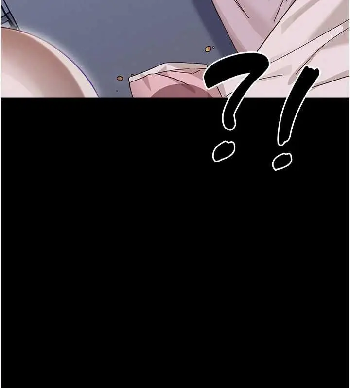漫画《幼惑》第27话第137张图