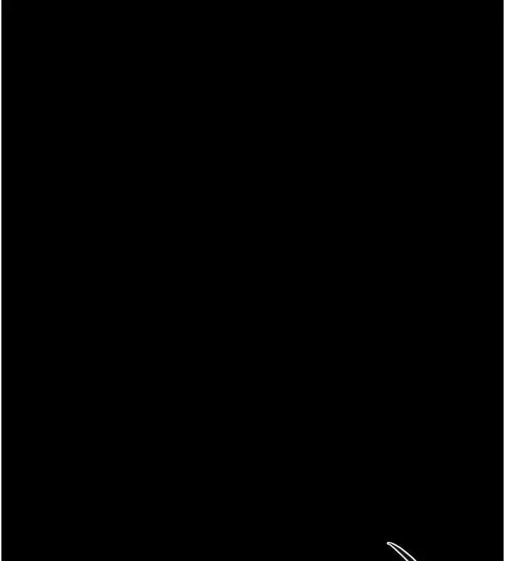 漫画《幼惑》第27话第143张图