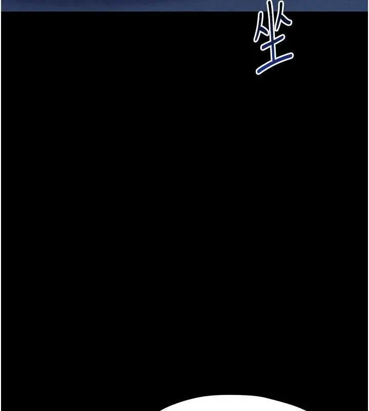 漫画《幼惑》第27话第145张图