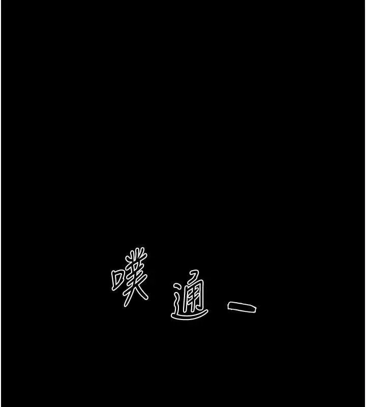 漫画《幼惑》第27话第160张图