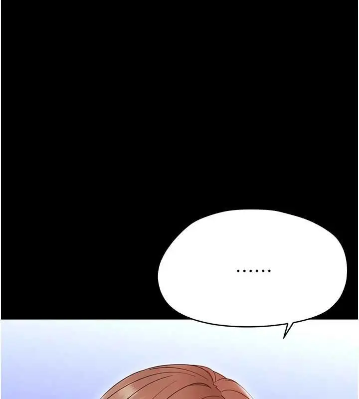 漫画《幼惑》第27话第168张图