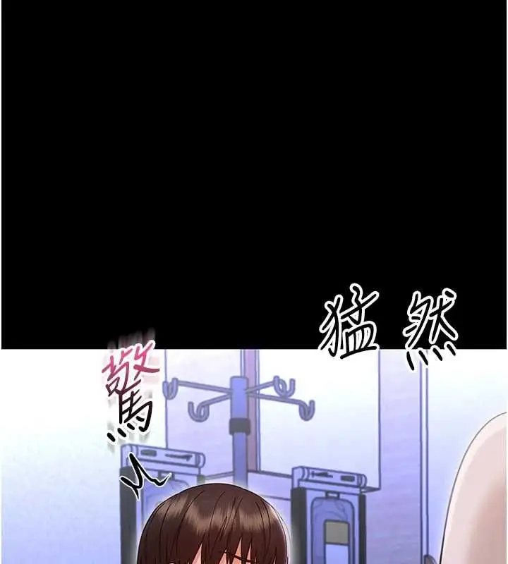 漫画《幼惑》第27话第174张图