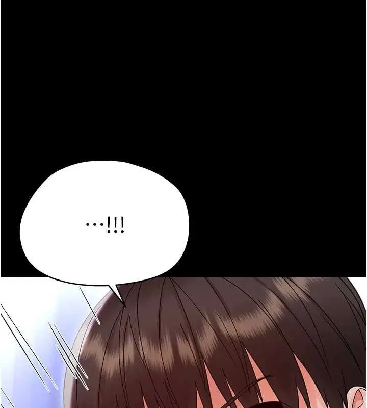 漫画《幼惑》第27话第177张图