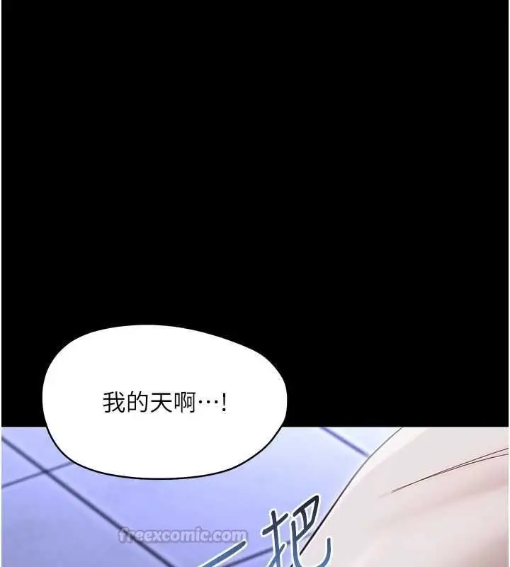 漫画《幼惑》第27话第180张图