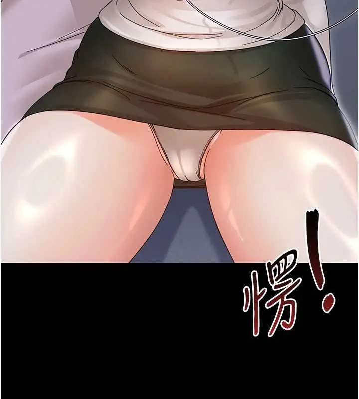 漫画《幼惑》第27话第186张图