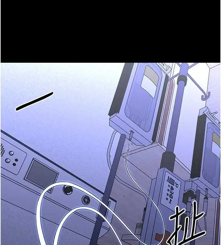 漫画《幼惑》第27话第190张图