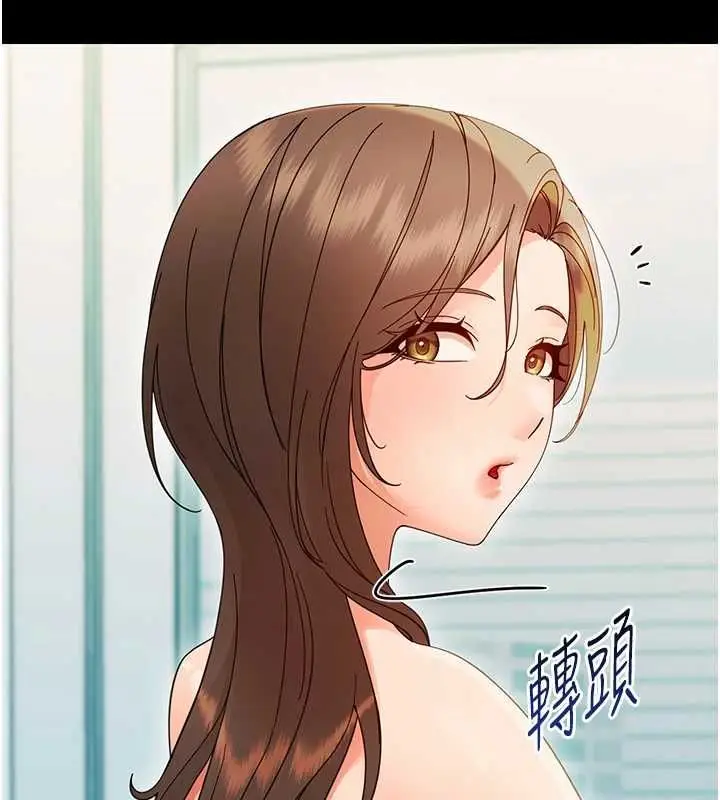 漫画《幼惑》第27话第25张图