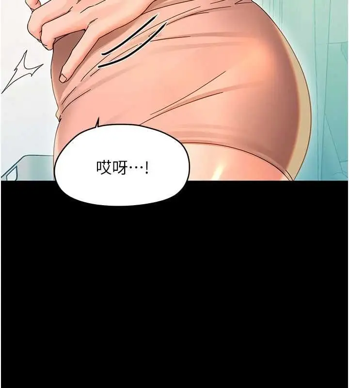 漫画《幼惑》第27话第39张图