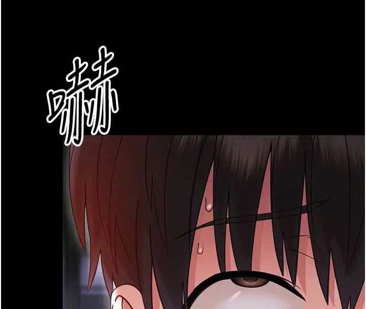 漫画《幼惑》第27话第4张图