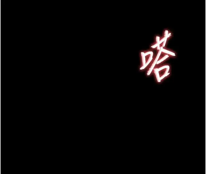 漫画《幼惑》第27话第51张图