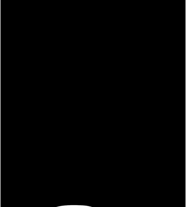 漫画《幼惑》第27话第83张图