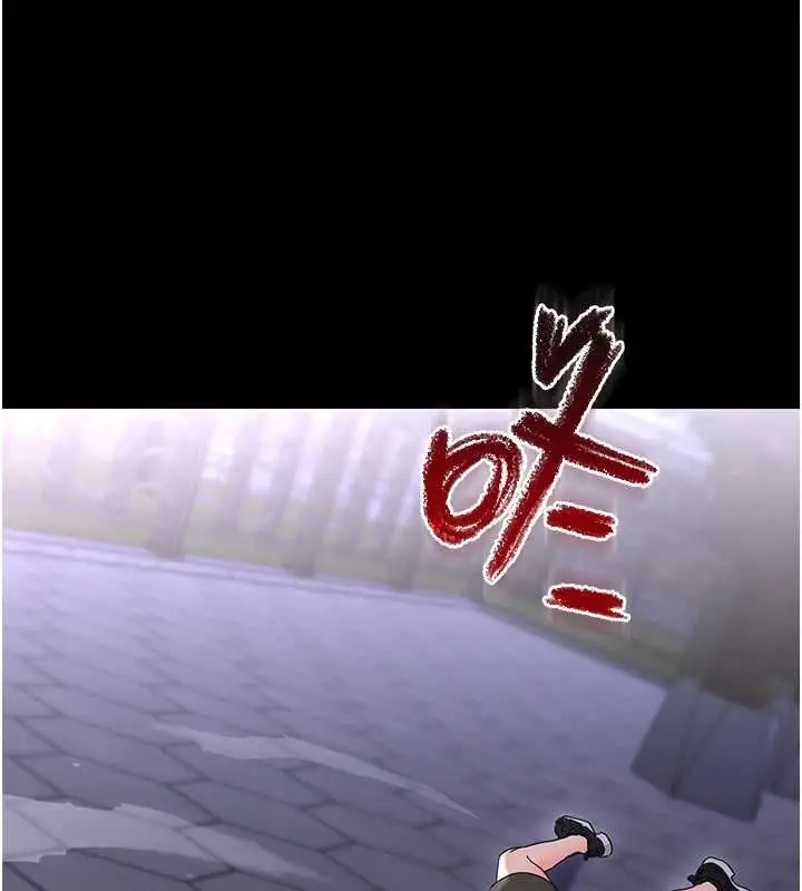 漫画《幼惑》第27话第9张图