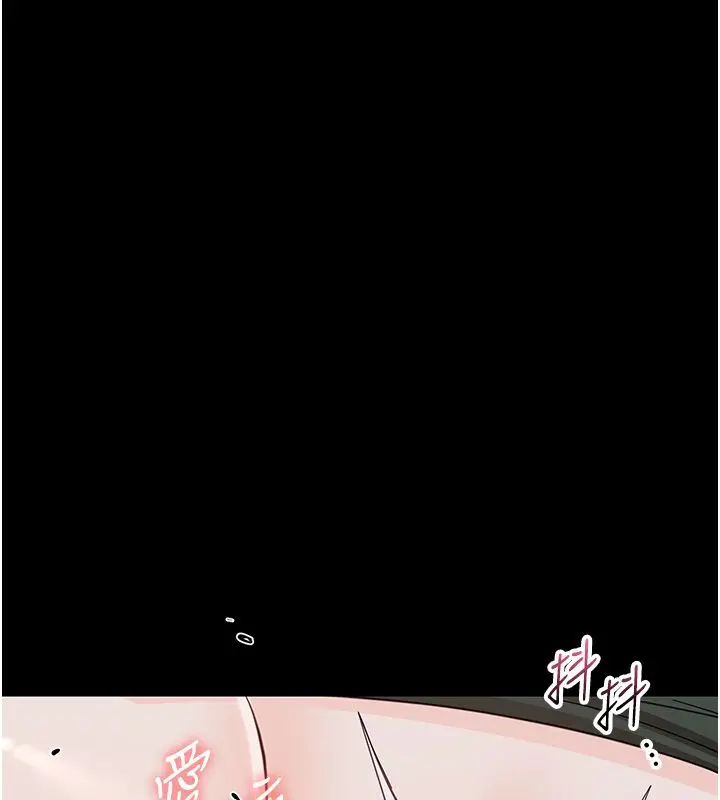 漫画《幼惑》第29话第101张图