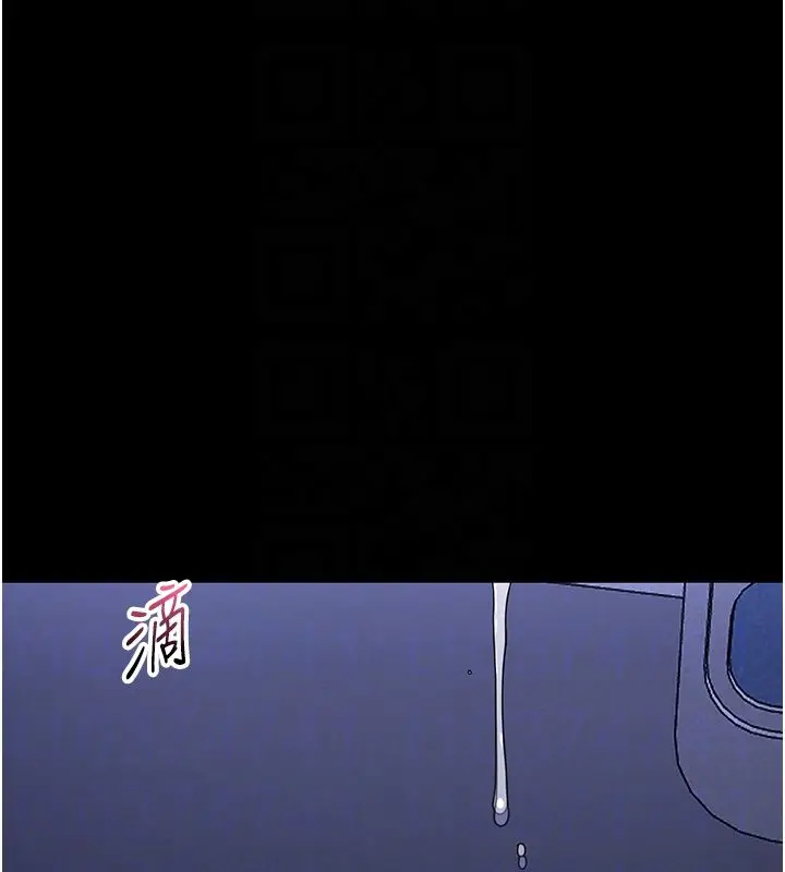 漫画《幼惑》第29话第106张图