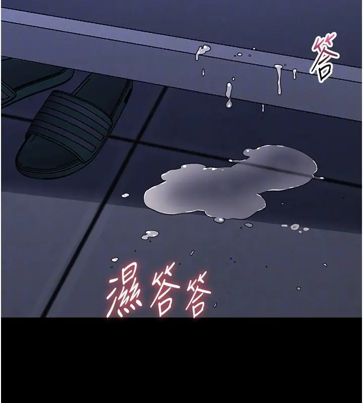 漫画《幼惑》第29话第107张图