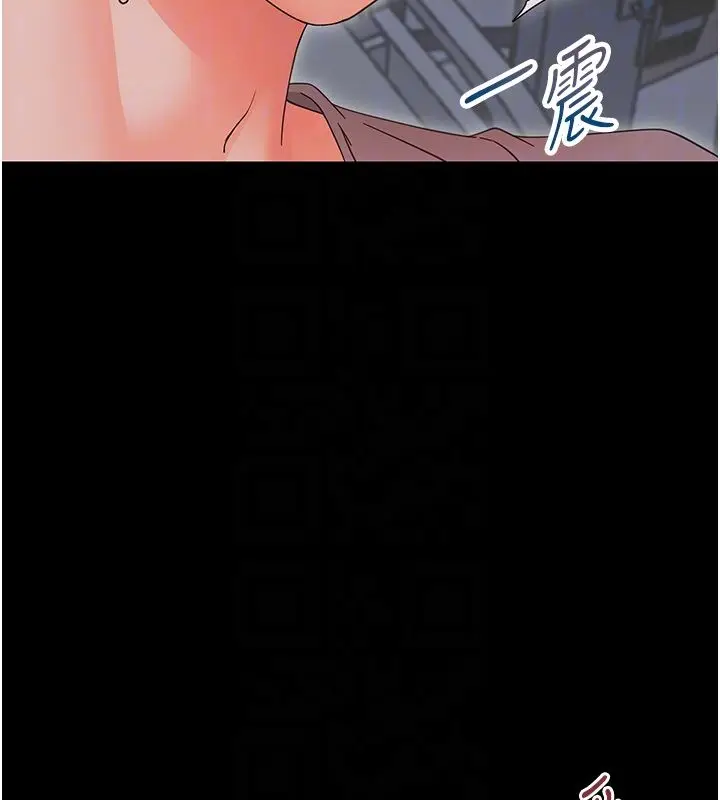 漫画《幼惑》第29话第119张图