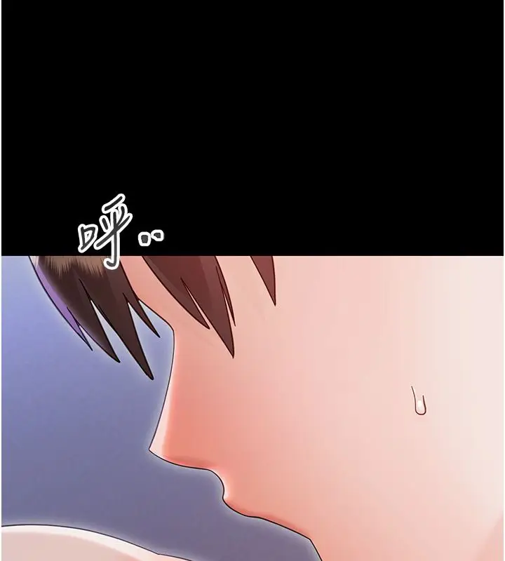 漫画《幼惑》第29话第155张图
