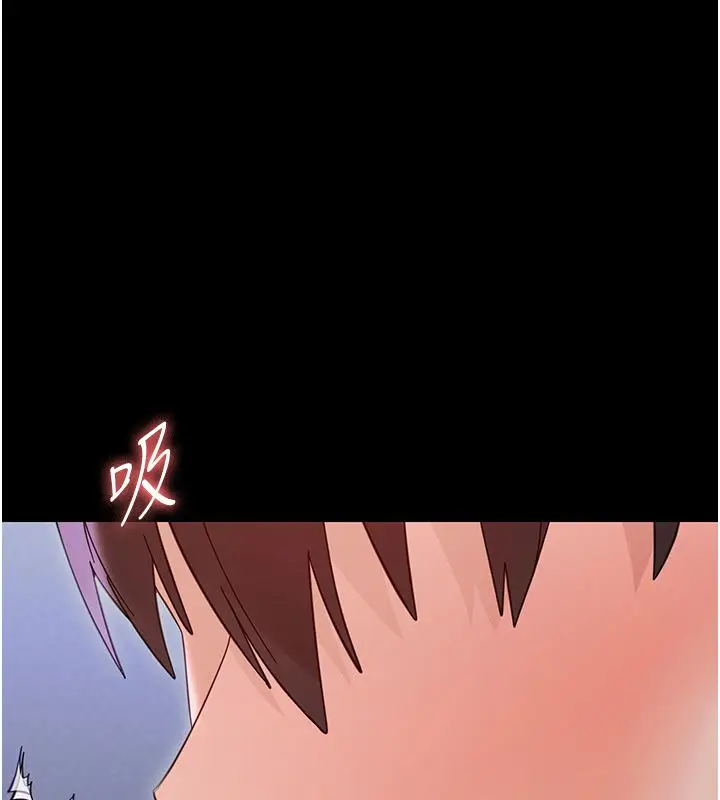 漫画《幼惑》第29话第158张图