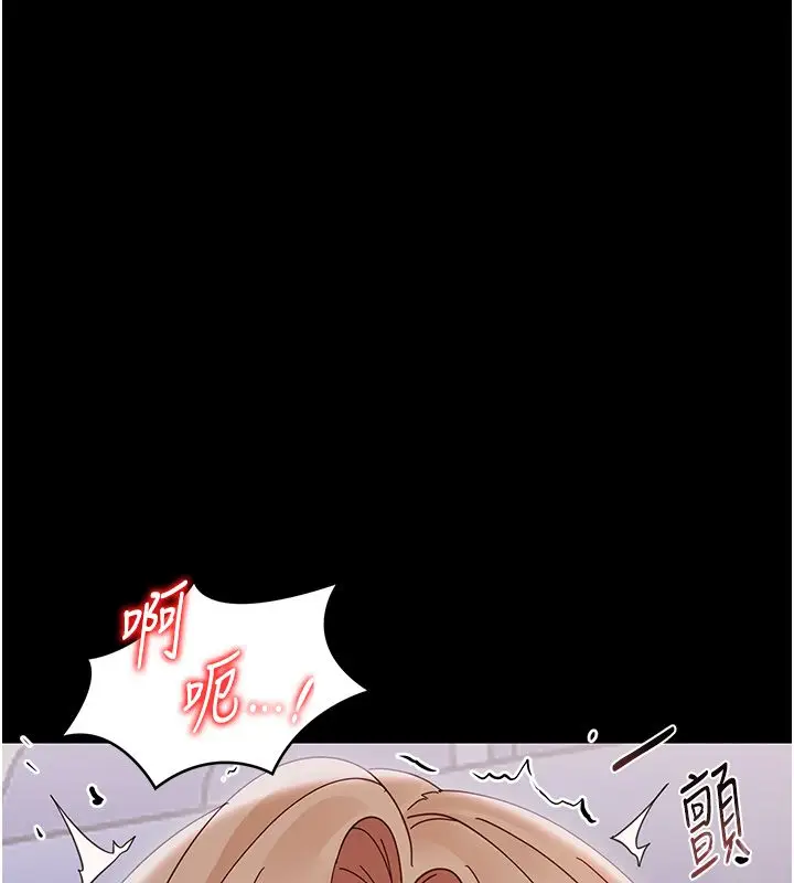 漫画《幼惑》第29话第172张图