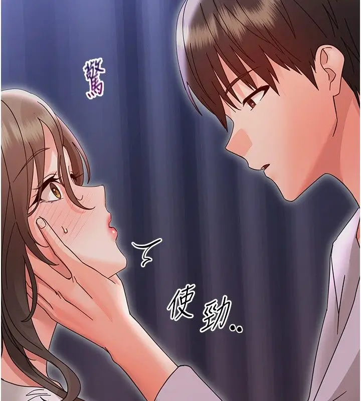 漫画《幼惑》第29话第176张图