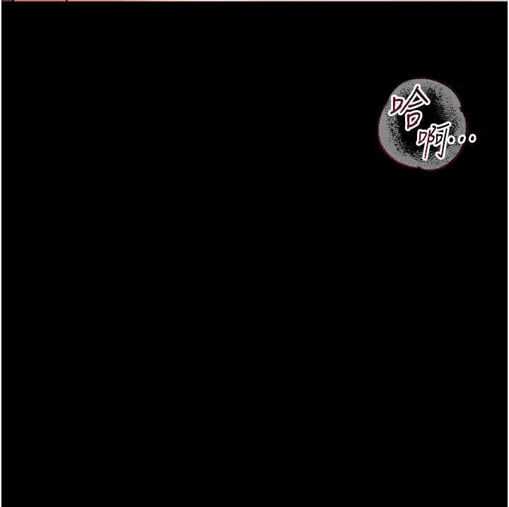 漫画《幼惑》第29话第185张图