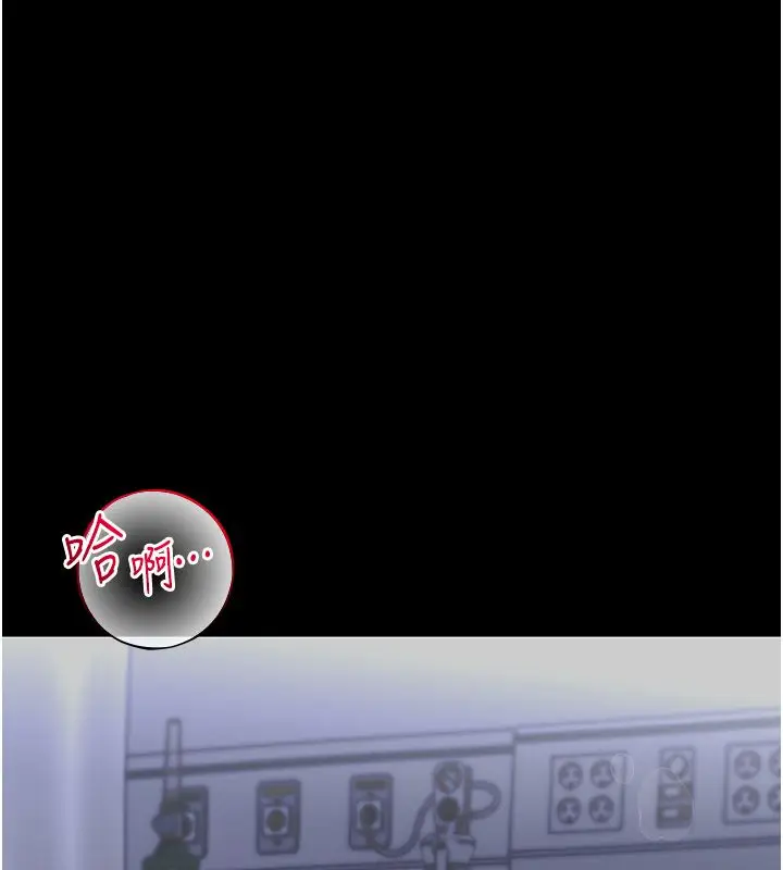 漫画《幼惑》第29话第39张图