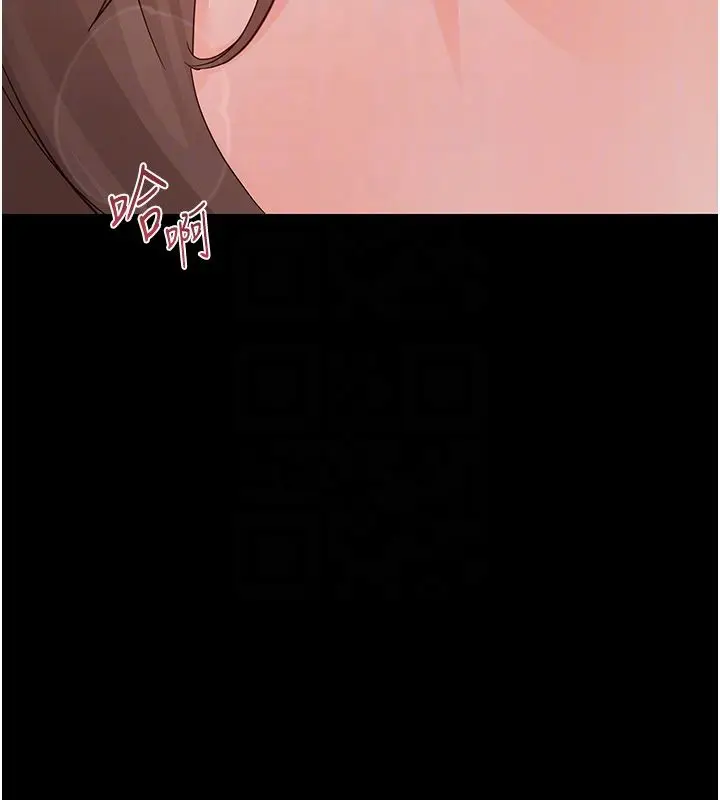 漫画《幼惑》第29话第78张图