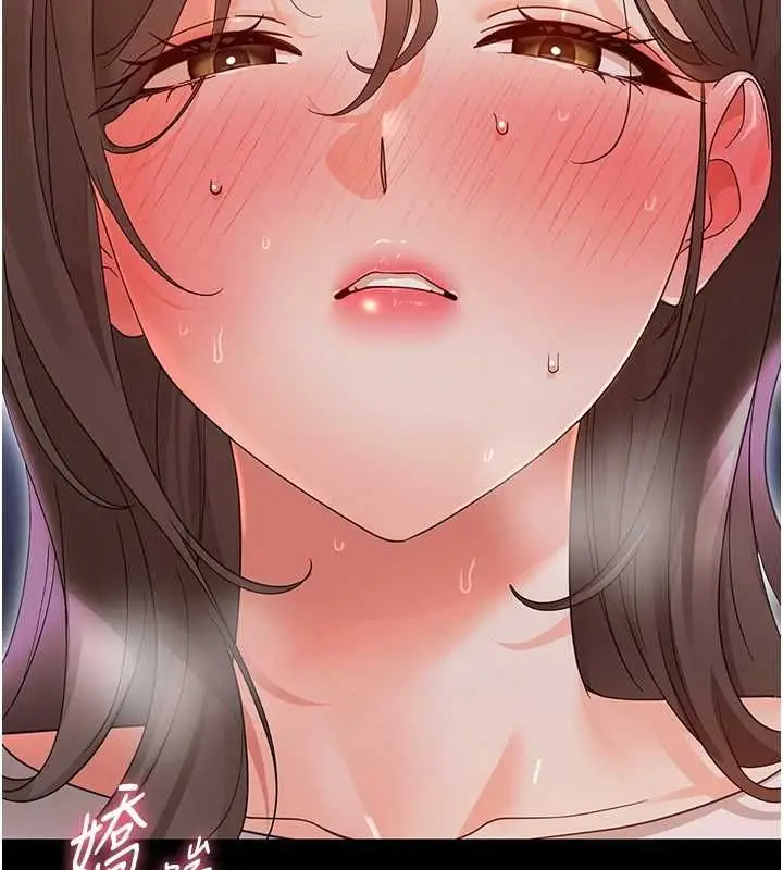 漫画《幼惑》第30话第13张图