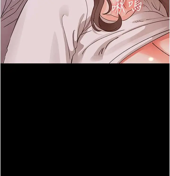 漫画《幼惑》第30话第134张图