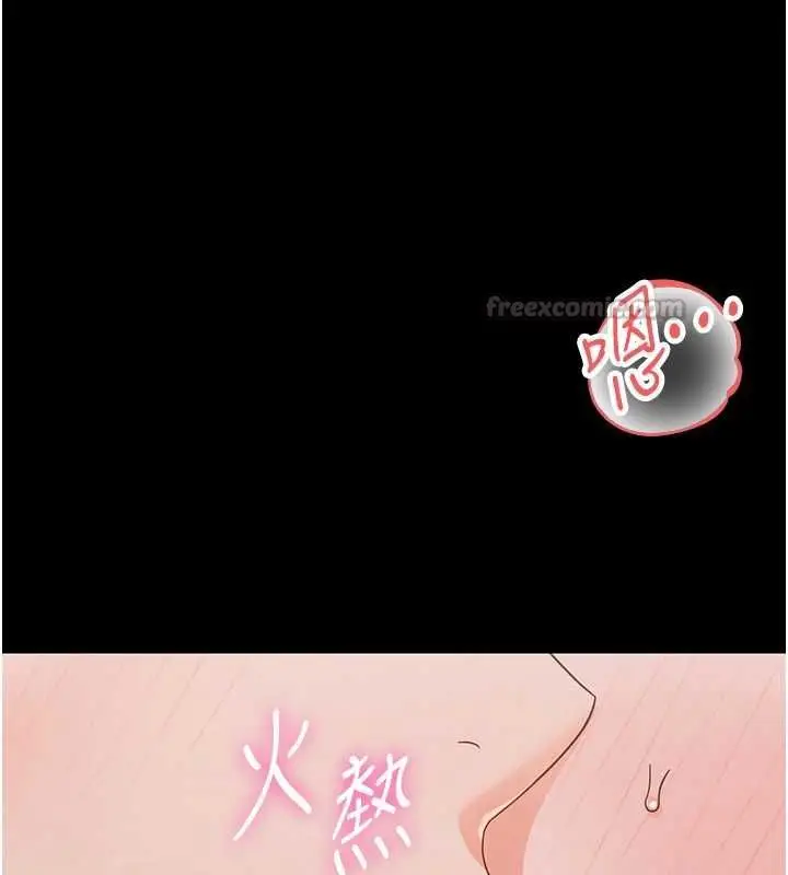 漫画《幼惑》第30话第135张图