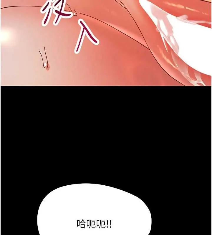 漫画《幼惑》第30话第171张图