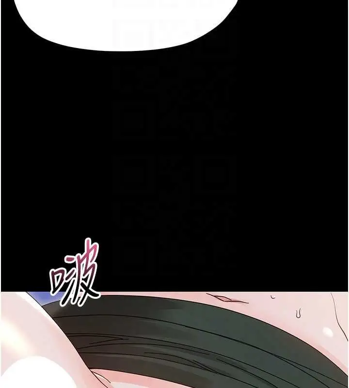 漫画《幼惑》第30话第34张图