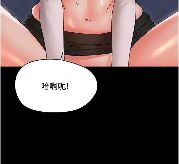 漫画《幼惑》第30话第54张图